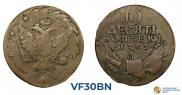 10 kopecks 1762 year