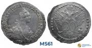 20 копеек 1771 года