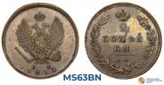 2 kopecks 1810 year