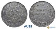 Poltina 1839 year