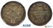 10 kopecks 1844 year