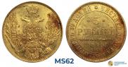 5 roubles 1845 year