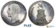 1 рубль 1859 года