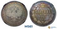 Poltina 1859 year