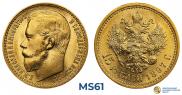 15 рублей 1897 года