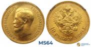 10 roubles 1899 year