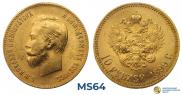 10 roubles 1899 year