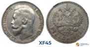 1 рубль 1900 года