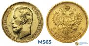 5 roubles 1909 year