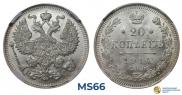 20 kopecks 1914 year