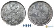 15 kopecks 1916 year