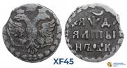 Алтын 1704 года