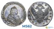 1 rouble 1742 year
