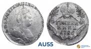 Grivennik 1786 year