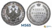 Poltina 1858 year
