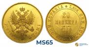 20 марок 1880 года