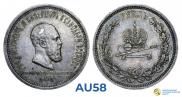1 рубль 1883 года