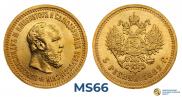 5 roubles 1889 year