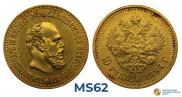 10 roubles 1894 year