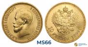 10 roubles 1899 year