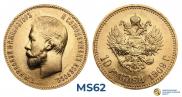 10 roubles 1909 year