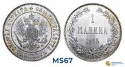 1 марка 1915 года