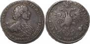 Poltina 1723 year