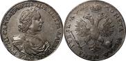 1 рубль 1718 года