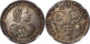 1 рубль 1720 года