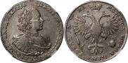 1 rouble 1721 year