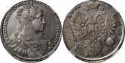 1 рубль 1734 года