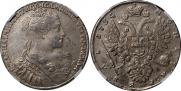 1 рубль 1734 года