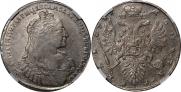 1 rouble 1737 year