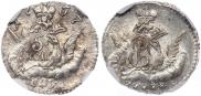 5 копеек 1757 года