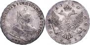 1 рубль 1750 года