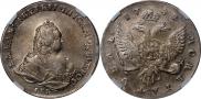 1 рубль 1742 года