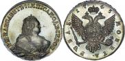 1 рубль 1745 года