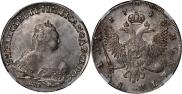 1 рубль 1748 года