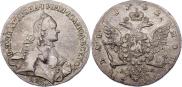 1 рубль 1762 года