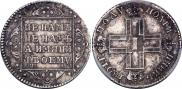 Полуполтинник 1801 года