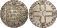 1 рубль 1798 года