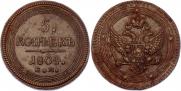 5 kopecks 1804 year