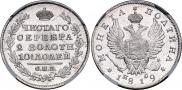 Poltina 1819 year