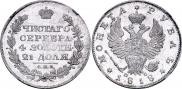 1 рубль 1818 года