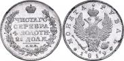 1 рубль 1819 года