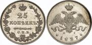 25 kopecks 1827 year