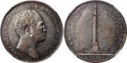 1 rouble 1834 year
