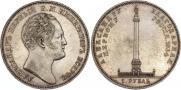 1 rouble 1834 year