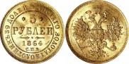 5 roubles 1864 year