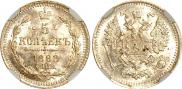 5 копеек 1888 года